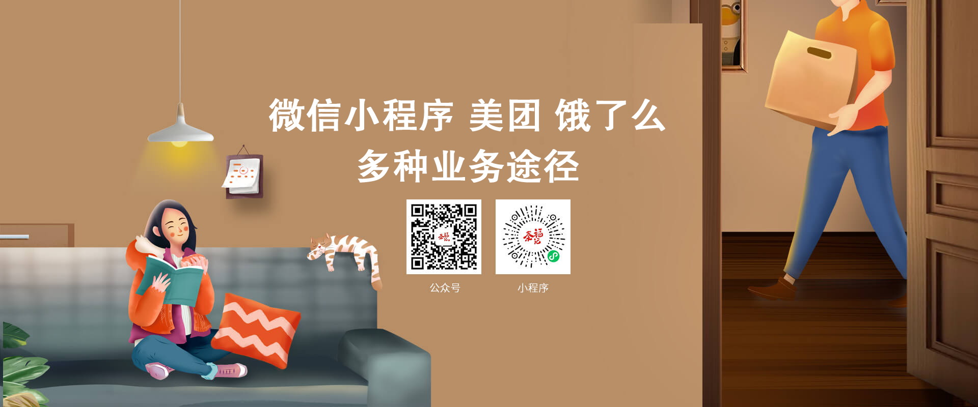 洛陽秦福記食品有限公司